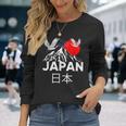 Japan Outfit Graphic Enjoy Cool Japan Mount Fuji 長袖Tシャツ 彼女への贈り物