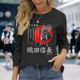 Japanamuraihogun 織田信長 長袖Tシャツ 彼女への贈り物