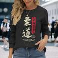 Judo Cool Japaneseymbol Judoka Martial Arts Lover 長袖Tシャツ 彼女への贈り物