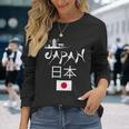I Love Japan Culture Enjoy Cool Japan Red-Crowned Crane 長袖Tシャツ 彼女への贈り物