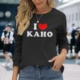 I Love Kaho 私は愛する Kaho 長袖Tシャツ 彼女への贈り物