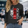 I Love Tokyo Cool Tokyo Japan Wild Tiger Graphic 長袖Tシャツ 彼女への贈り物