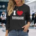 I Love Toyohashi アイラブ豊橋 長袖Tシャツ 彼女への贈り物