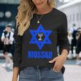 Mossad イスラエル イスラエル シークレットサービス テルアビブ メノラ Idf 長袖Tシャツ 彼女への贈り物