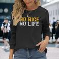 No Rice No Life シャツ 長袖Tシャツ 彼女への贈り物