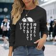 おもしろtシャツ【痩せたらモテすぎるからあえてデブでいる】ギャグ ネタ ウケ狙い 贈り物 ギフト 長袖Tシャツ 彼女への贈り物