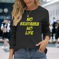 おもしろけん玉 「No Kendama No Life」 長袖Tシャツ 彼女への贈り物