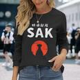おもしろ人気tシャツ 特酒部隊「Sakサック」 長袖Tシャツ 彼女への贈り物