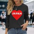 かわいい日本の国旗 ハートjapan 日本応援 ワンポイント 長袖Tシャツ 彼女への贈り物