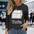 とうふ Tofu（豆腐）【Gohan ごはんタイム】ゆるくて かわいい 面白い イラスト 長袖Tシャツ 彼女への贈り物