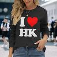 アイ・ラブ Hk アイハート香港 長袖Tシャツ 彼女への贈り物