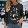 ガチホ 面白tシャツ 投資家 おもしろtシャツ ネタ メンズ 文字入り おもしろおもしろい 服 筆文字 長袖Tシャツ 彼女への贈り物