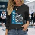 ガメラ ヴィンテージ レトロ グラフィック 長袖Tシャツ 彼女への贈り物