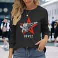 ソジュス・ロケット 宇宙ソビエト連邦 ロシア共産主義 長袖Tシャツ 彼女への贈り物