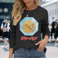 チャーハン（町中華） 長袖Tシャツ 彼女への贈り物