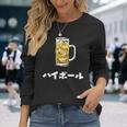 ハイボール ウィスキー Highball In Japanese 長袖Tシャツ 彼女への贈り物
