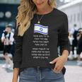 ハティバ イスラエル国歌 ヘブライ語 希望の旗 長袖Tシャツ 彼女への贈り物