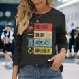 パチンコtシャツ 滑稽 日本のゲーム 長袖Tシャツ 彼女への贈り物