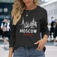 モスクワ ロシア 長袖Tシャツ 彼女への贈り物