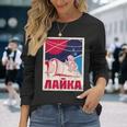 ライカ・ガガーリン 犬 スプートニク プロパガンダ ロシア ソ連 長袖Tシャツ 彼女への贈り物