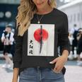 侍 日本魂 忍者 日本刀 長袖Tシャツ 彼女への贈り物