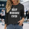 史上最高の Noboru 長袖Tシャツ 彼女への贈り物