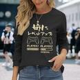 姉 面白いtシャツ ゲーム ゲーマー 新しい 姉妹 文字入り おもしろ 筆文字 面白い 服 出産祝い 文字tシャツ 家族 長袖Tシャツ 彼女への贈り物