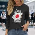 富山 日本 Jpn 愛知県 長袖Tシャツ 彼女への贈り物