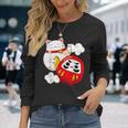 招き猫 招き猫だるま カワイイ 長袖Tシャツ 彼女への贈り物