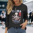日本のたこ原宿アニメ漫画たこ焼きストリートウェア 長袖Tシャツ 彼女への贈り物
