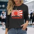 日本の戦艦武蔵旭日旗 長袖Tシャツ 彼女への贈り物
