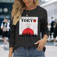東京 日本 モニュメント オブ シティ 長袖Tシャツ 彼女への贈り物