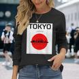 東京都 日本スタイル グラヒック 日本文化 長袖Tシャツ 彼女への贈り物