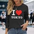 私は東京が大好きです I Love Tokyo 長袖Tシャツ 彼女への贈り物