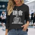 鎌倉 大仏 大仏教 日本 東京 長袖Tシャツ 彼女への贈り物