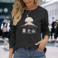 静けさのピーク日本語、富士山日本漢字 長袖Tシャツ 彼女への贈り物