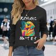 面白いtシャツ ゴールデンレトリバー イヌ わんこ メンズ 犬好き グッズ おもしろ 面白い 服 ネタ 長袖Tシャツ 彼女への贈り物