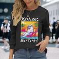 面白いtシャツ サモエド 犬 イヌ わんこ メンズ 犬好き グッズ おもしろ 面白い 服 ネタ わんこ 長袖Tシャツ 彼女への贈り物