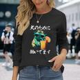 面白いtシャツ パグ イヌ わんこ メンズ 犬好き グッズ おもしろ 面白い 服 ネタ わんこ 長袖Tシャツ 彼女への贈り物