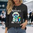 面白いtシャツ ビションフリーゼ イヌ わんこ メンズ 犬好き グッズ おもしろ 面白い 服 ネタ わんこ 長袖Tシャツ 彼女への贈り物