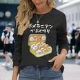 面白いtシャツ ポメラニアン 犬 お薬 イヌ メンズ 犬好き グッズ かわいい おもしろ 面白い 服 ネタ 長袖Tシャツ 彼女への贈り物