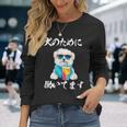 面白いtシャツ マルチーズ 犬 イヌ わんこ メンズ 犬好き グッズ おもしろ 面白い 服 ネタ わんこ 長袖Tシャツ 彼女への贈り物