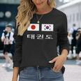 韓国と日本の国旗が付いたテコンドー 長袖Tシャツ 彼女への贈り物