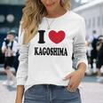 I Love Kagoshima 鹿児島が大好きです 長袖Tシャツ 彼女への贈り物