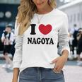 I Love Nagoya 名古屋大好き 長袖Tシャツ 彼女への贈り物