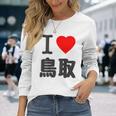 【バックプリント・背中側】アイラブ・鳥取（I Love ハート）Big 大きな文字 お土産 グッズ 面白 長袖Tシャツ 彼女への贈り物