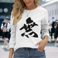 【無】一文字 漢字 日本語 毛筆 書道 筆文字 言葉 和柄 日本 かっこいい お土産 海外 おもしろ 面白い 文字入り 長袖Tシャツ 彼女への贈り物
