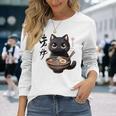 かわいいかわいいかわいいカワイイアニメ猫 長袖Tシャツ 彼女への贈り物