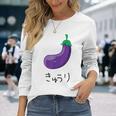 なすうり 「きゅうり」なすびデザイン 長袖Tシャツ 彼女への贈り物