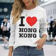 アイ・ラブ・香港 長袖Tシャツ 彼女への贈り物